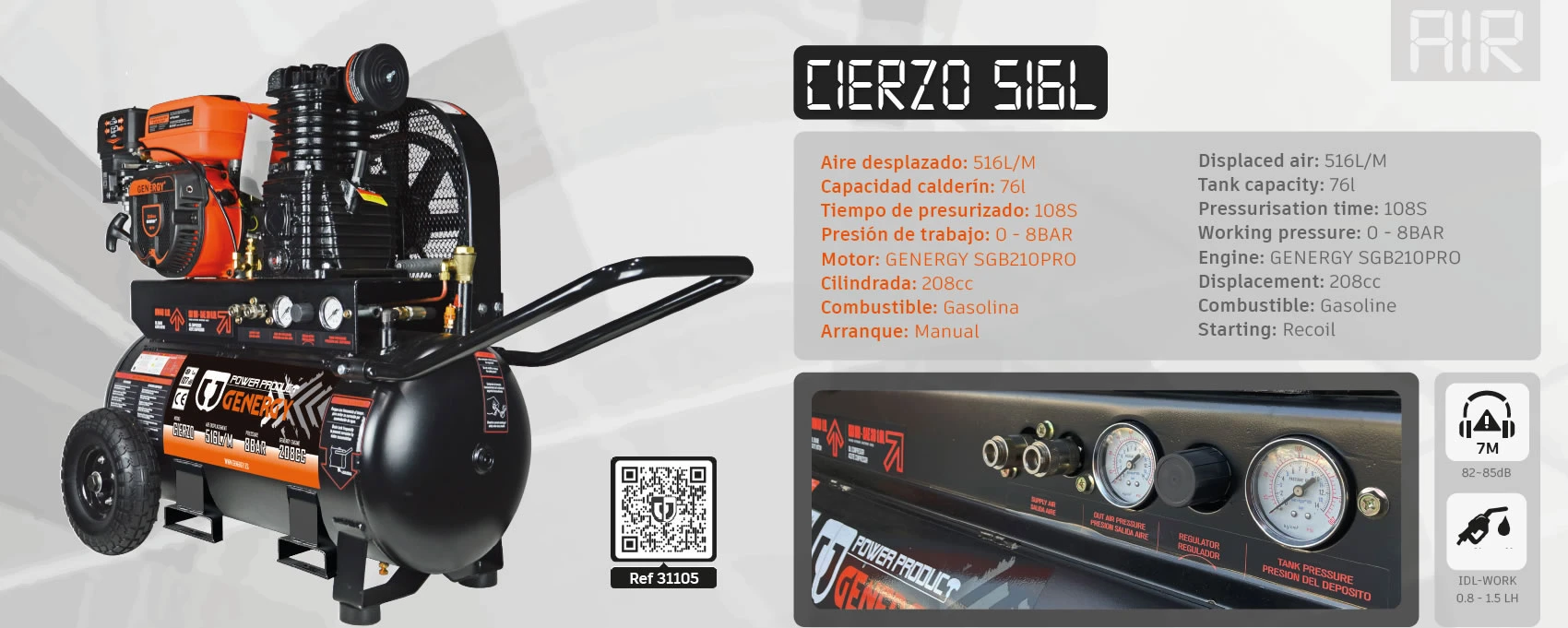 МОТОКОМПРЕСОР CIERZO